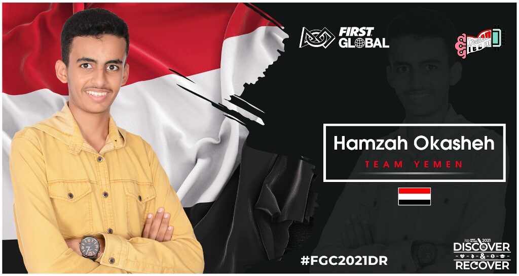 ‫بوستر عكايشي – نسخة