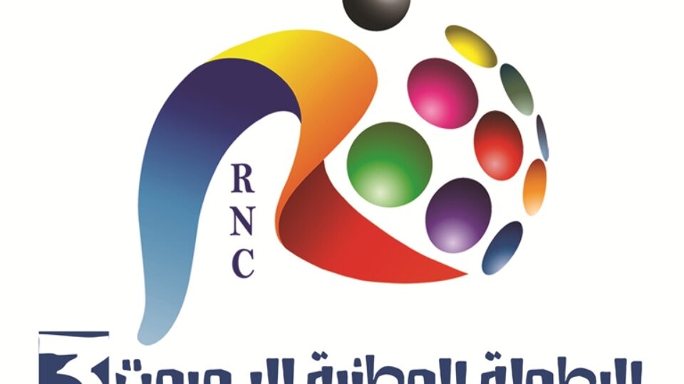 ‫شعار البطولة الوطنية الثالثة للروبوت – نسخة