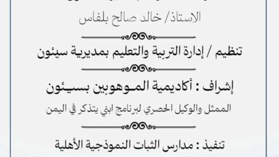 اعلان الذاكرة