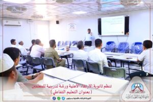 المشاركين في الدورة