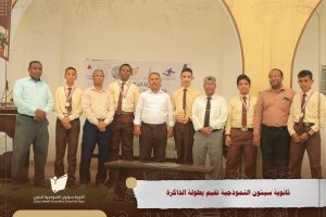 الطلاب الفائزين في البطولة
